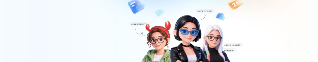 多维表格与数据分析图表